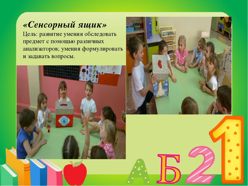 Презентация по самообразованию воспитателя на тему «Влияние загадок на развитие связной речи детей среднего дошкольного возраста»