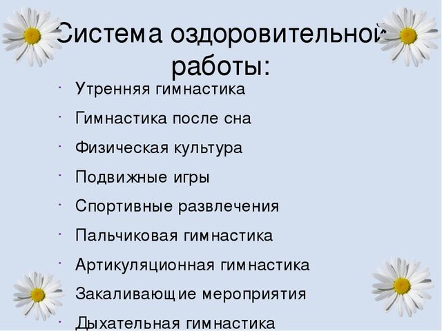 Презентация на тему Портфолио воспитателя