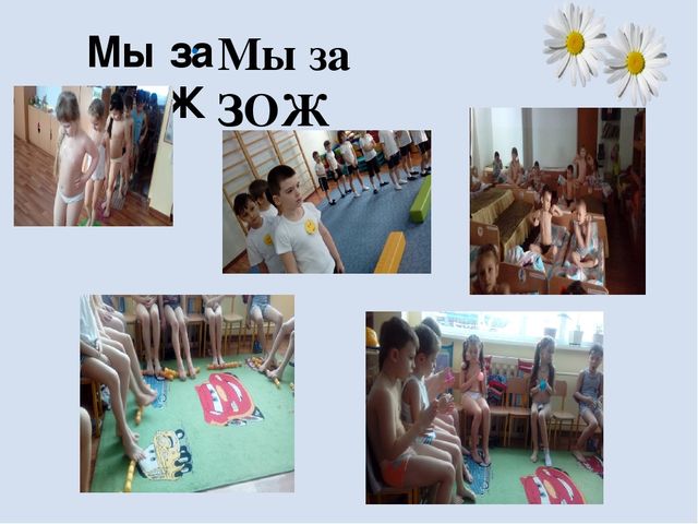 Презентация на тему Портфолио воспитателя
