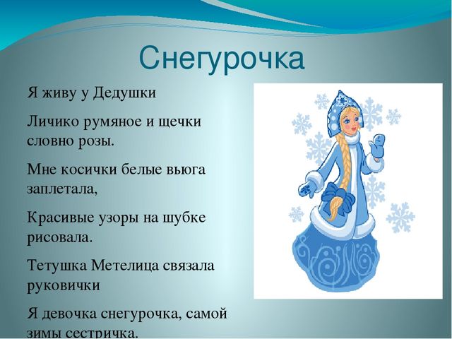Знакомство с праздниками "С новым годом!".