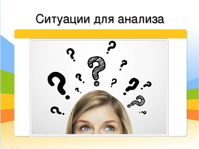 Презентация "Профилактика жестокого обращения с детьми"