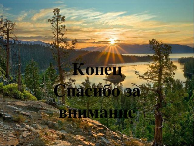 Презентация по эксперементированию на тему "Круговорот воды в природе"