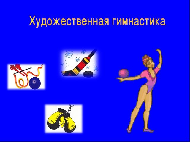 Презентация по окружающему миру "Зимние виды спорта"