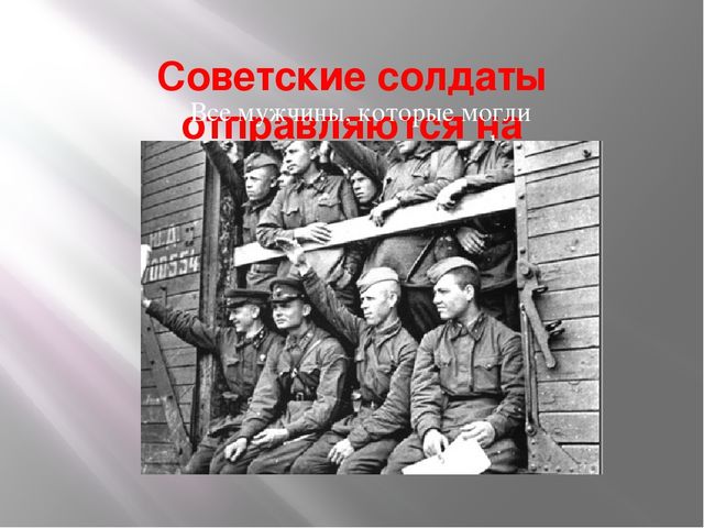 Презентация Маленькие герои большой войны