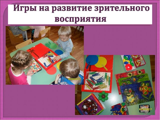 Презентация по здоровьесбережению "Среда как одна из технологий здоровьесбережения"