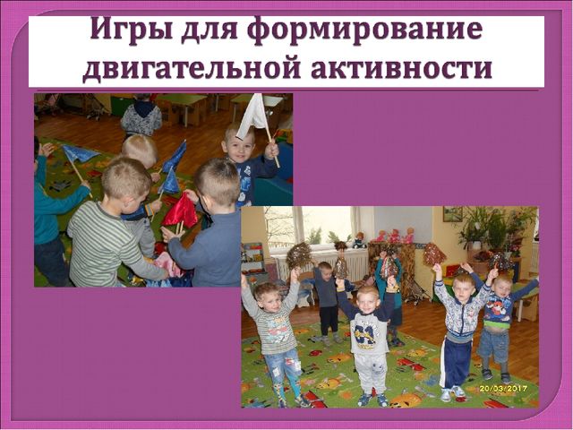 Презентация по здоровьесбережению "Среда как одна из технологий здоровьесбережения"