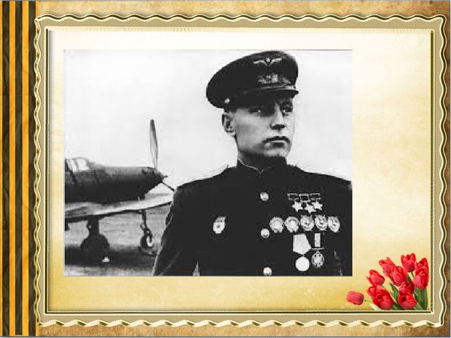 Презентация к 9 мая