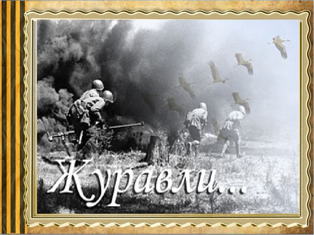 Презентация к 9 мая
