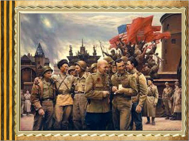 Презентация к 9 мая