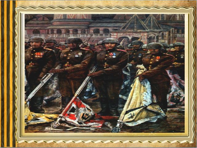 Презентация к 9 мая