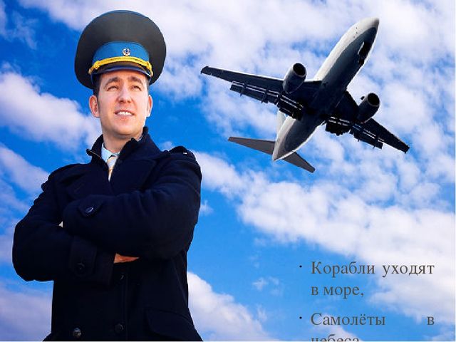 НОД " Наша Армия родная"