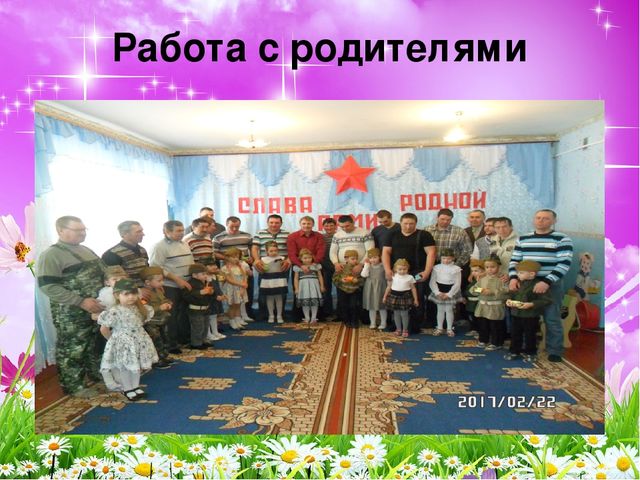 Презентация на тему "Портфолио воспитателя"