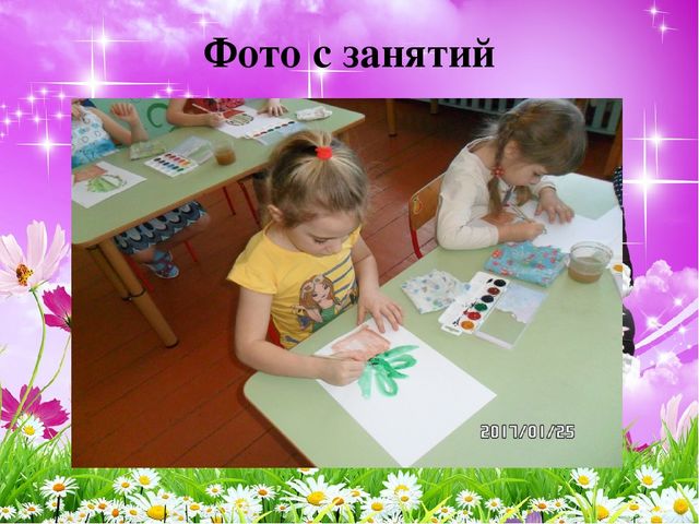 Презентация на тему "Портфолио воспитателя"