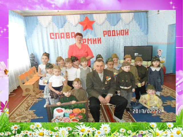 Презентация на тему "Портфолио воспитателя"