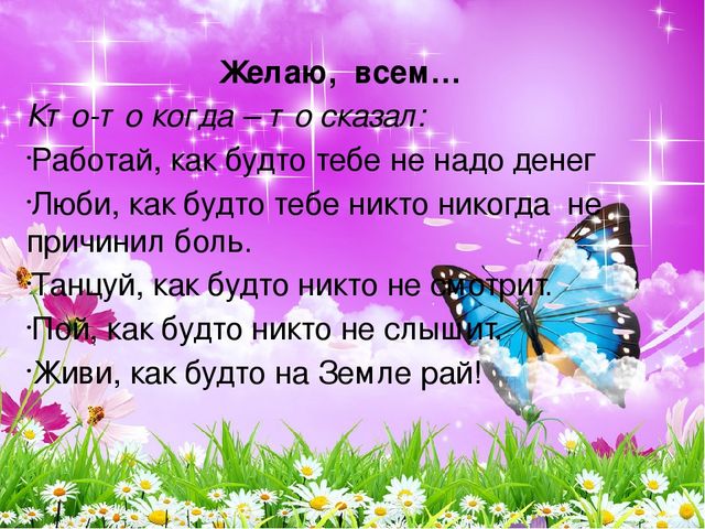 Презентация на тему "Портфолио воспитателя"