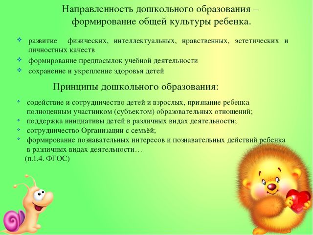 Презентация по здоровьесбережению «Берегите глазки»