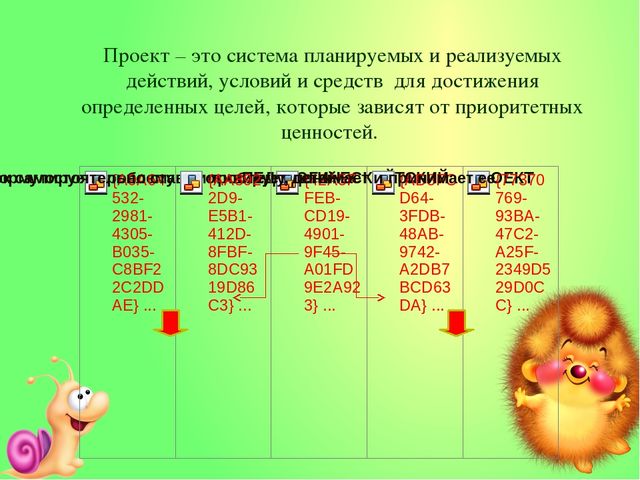 Презентация по здоровьесбережению «Берегите глазки»
