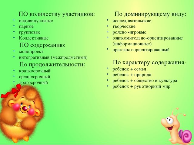 Презентация по здоровьесбережению «Берегите глазки»