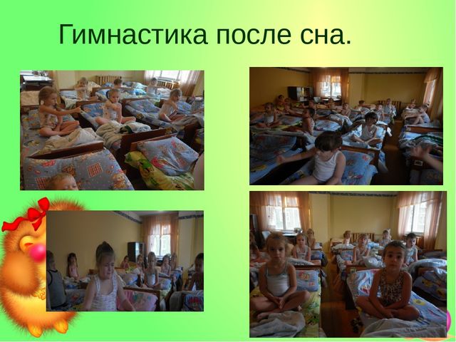 Презентация по здоровьесбережению «Берегите глазки»