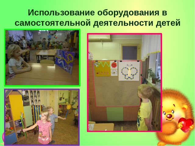 Презентация по здоровьесбережению «Берегите глазки»