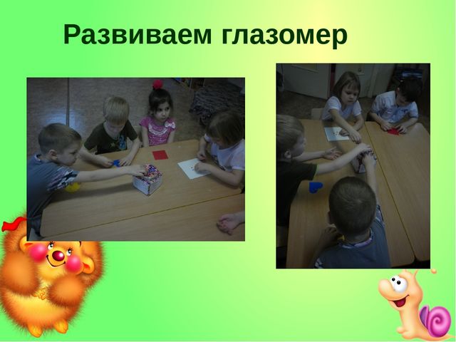Презентация по здоровьесбережению «Берегите глазки»