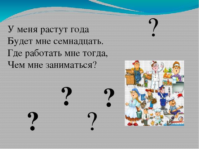Презентация для детского сада "Профессии"