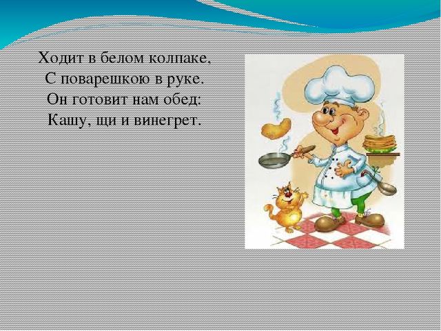 Презентация для детского сада "Профессии"