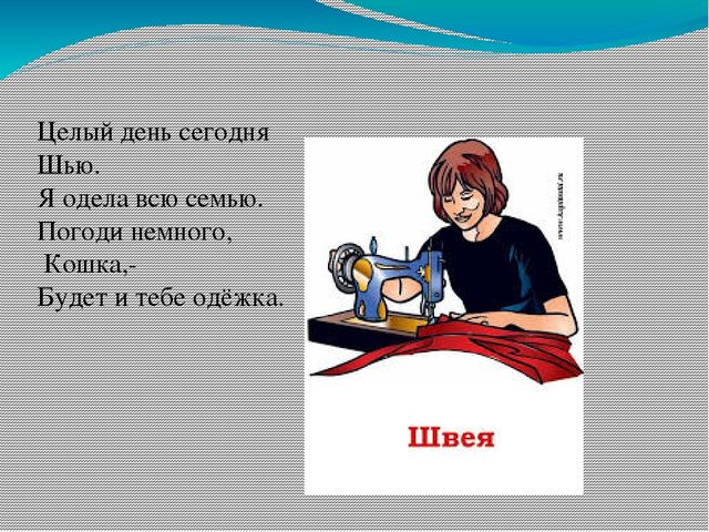 Презентация для детского сада "Профессии"