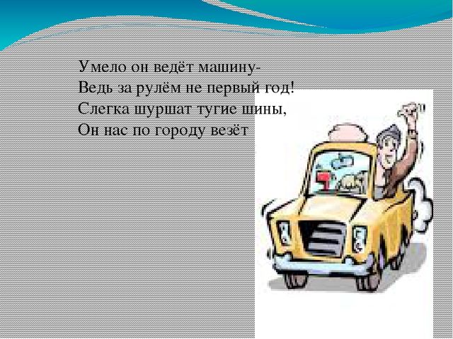 Презентация для детского сада "Профессии"