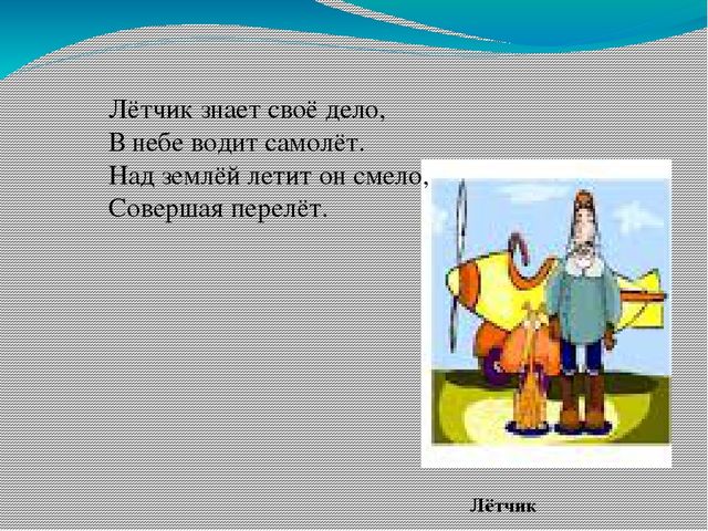 Презентация для детского сада "Профессии"