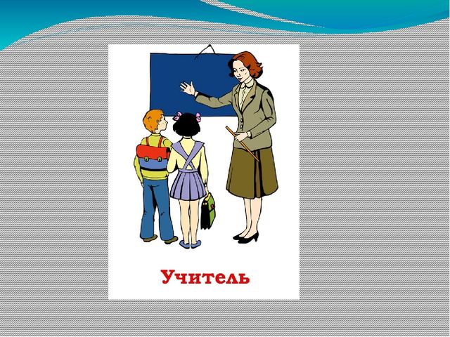 Презентация для детского сада "Профессии"