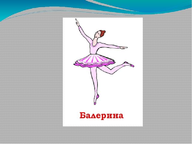 Презентация для детского сада "Профессии"