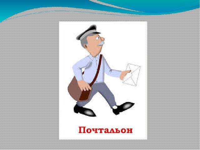 Презентация для детского сада "Профессии"