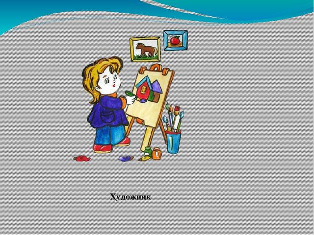 Презентация для детского сада "Профессии"
