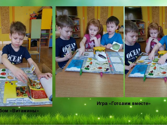 Презентация лэпбука "Овощи и фрукты-полезные продукты"