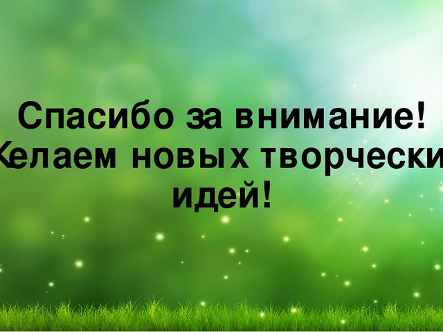 Презентация лэпбука "Овощи и фрукты-полезные продукты"