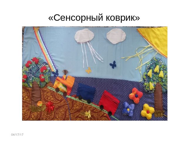 Презентация на тему "Предметно-развивающая среда"