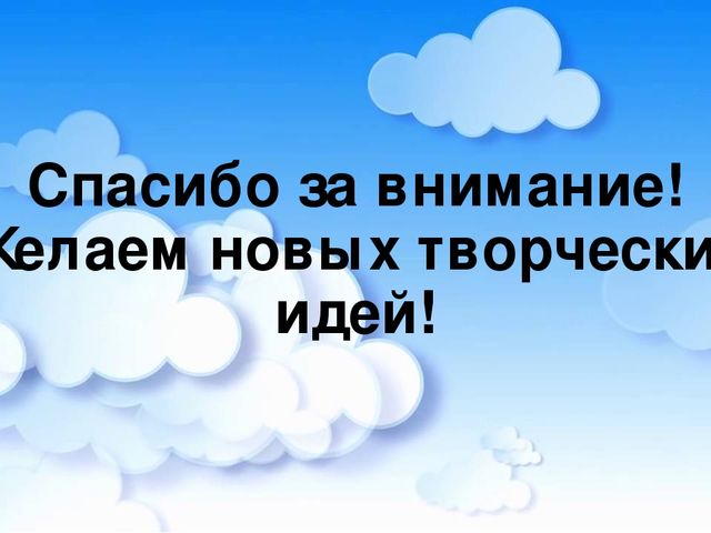 Презентация лэпбука "Круглый год"