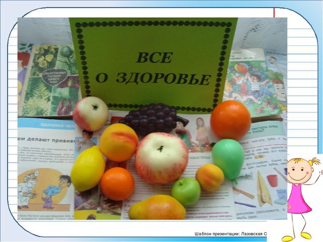 Презентация. Тема "Реализация идей ФГОС при ознакомлении с художественной литературой"