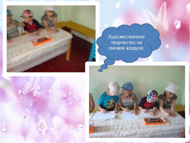 Презентация на тему «Помогаем каждый день, ведь трудиться нам не лень!»
