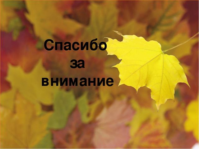 Презентация на тему «Помогаем каждый день, ведь трудиться нам не лень!»