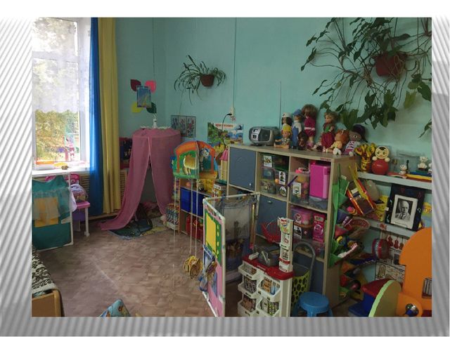 РППС в подготовительной группе