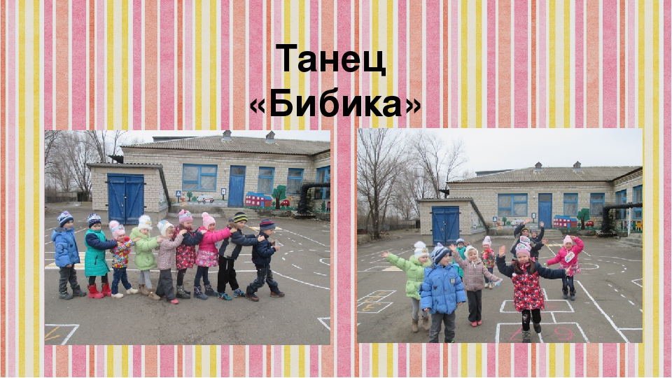 Занятие по ПДД "Шагающий автобус"