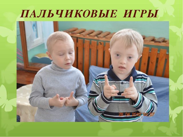 Презентация для родителей на тему «Всестороннее воспитание ребенка в игре»