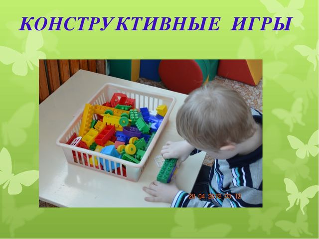 Презентация для родителей на тему «Всестороннее воспитание ребенка в игре»