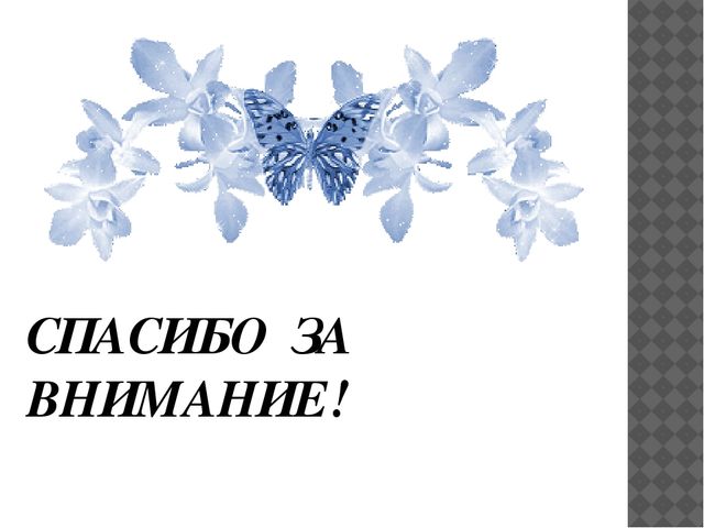 Презентация для воспитателей" Роль ведущего на празднике"