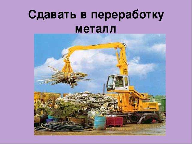 Презентация для детей старшего дошкольного возраста на тему "Сохраним планету от мусора"