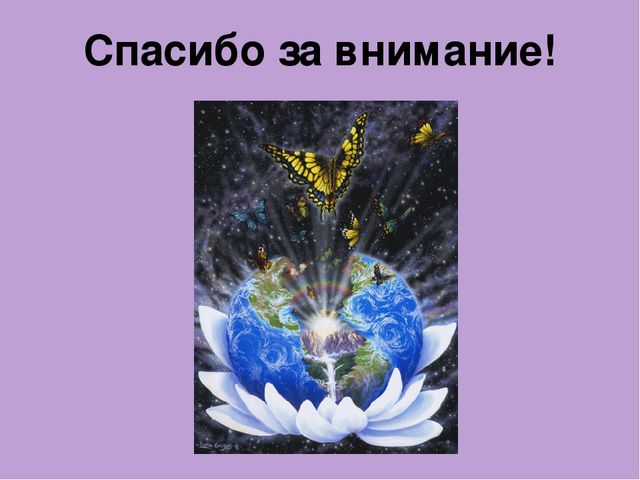Презентация для детей старшего дошкольного возраста на тему "Сохраним планету от мусора"