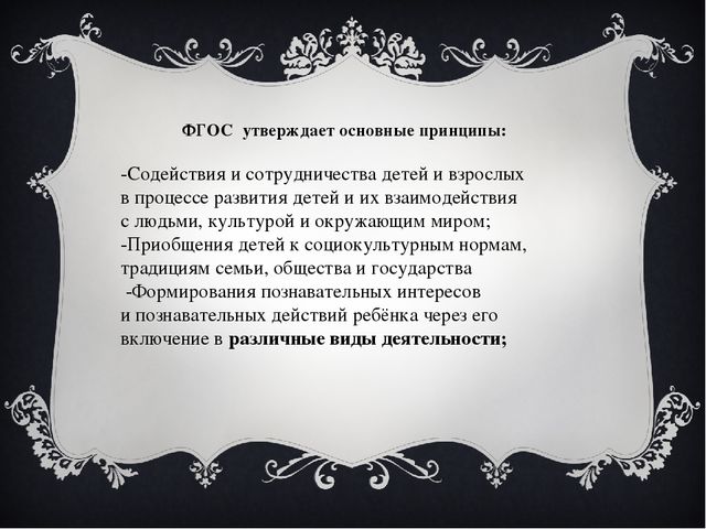 Презентация "Выставка детско-родительских коллажей "По странам и континентам"