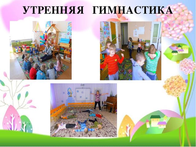 Презентация «Формирование культуры здорового и безопасного образа жизни у воспитанников ДОУ посредствам современных технологий»